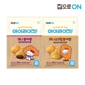 NS홈쇼핑 아이라이킷 미니붕어빵 600g x 2개/슈크림 붕어빵[33824452]