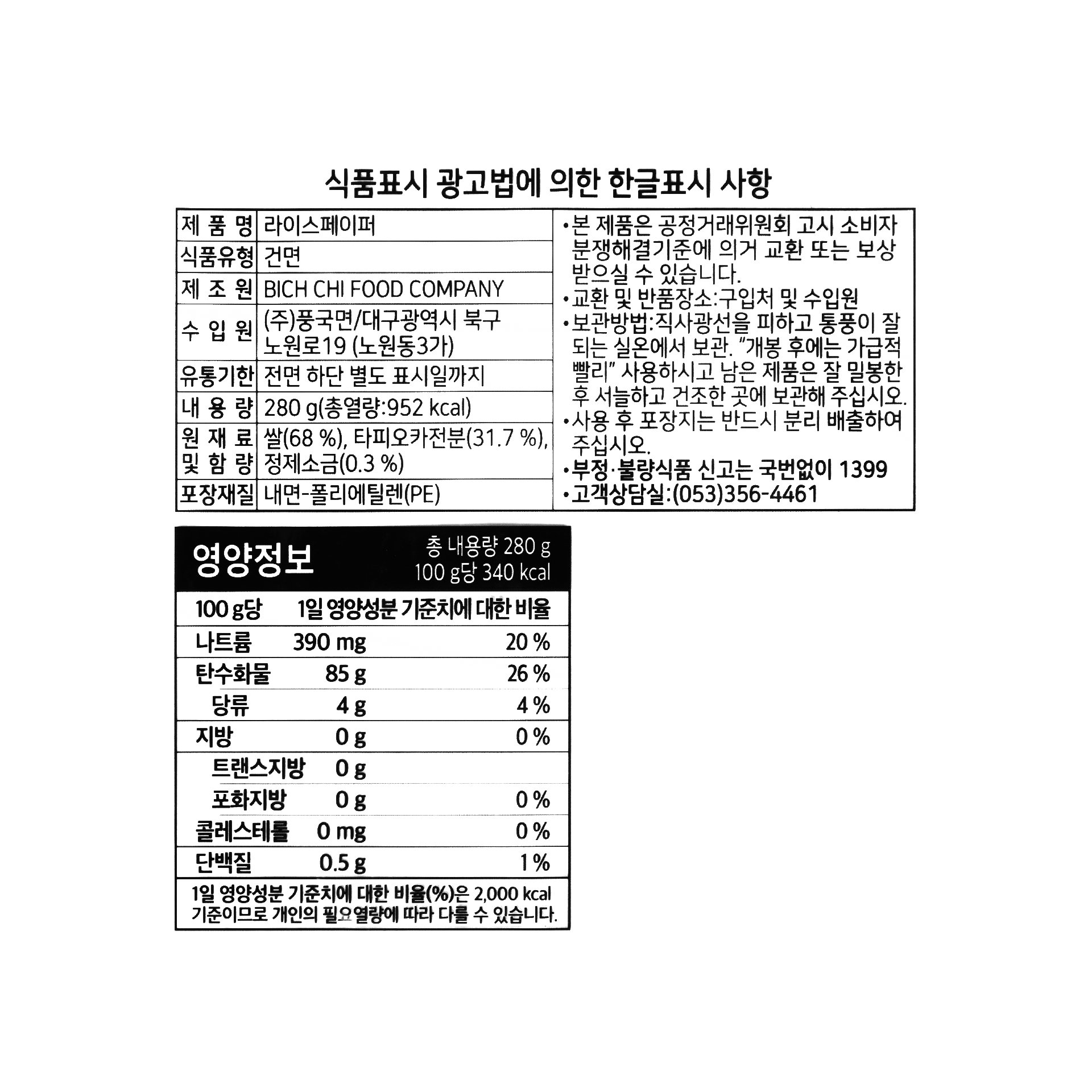 품질표시이미지1