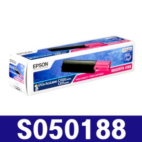 (벌크) 엡손 S050188 빨강(MAGENTA) 정품토너 AcuLaser C1100 C1100N CX11 CX11F