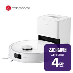 Q8 맥스 프로 플러스 로봇청소기 Q8 MAX PRO PLUS 렌탈 60개월 월 16300원