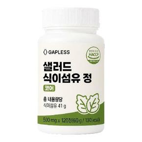 샐러드 식이섬유 정 코어 120정, 1개