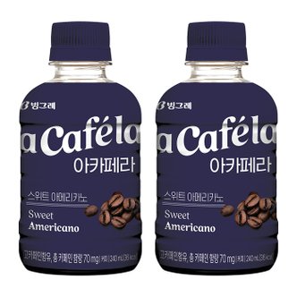  [빙그레]아카페라 스위트 아메리카노 240ml x 20개 커피 음료