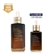 [단독] 갈색병 115ml 세트 + 갈색병 75ml 정품 증정(23만원상당)