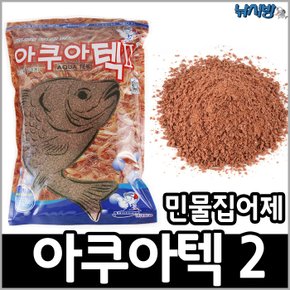 경원 아쿠아텍2 민물집어제,떡밥,민물낚시,중층낚시,붕어,잉어