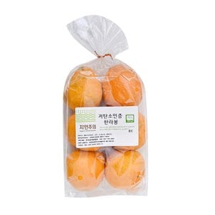 자연주의 저탄소인증 당도선별 한라봉 5~6입/봉 (1kg내외)