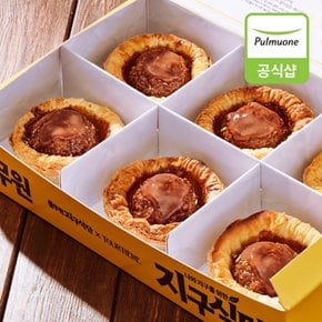 지구식단 뚜르띠에르 미트파이(6구) (480g) / 파이 맛집 선물 추천