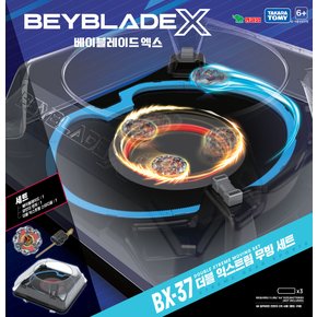 BEY BX37 더블익스트림무빙세트