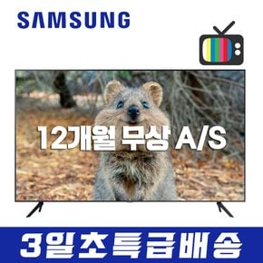 75인치 Neo QLED 4K 스마트 TV QN75QN90 (수도권스탠드 설치비포함)