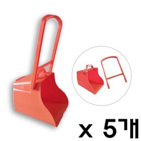 S 매직크린 만능이 황색 쓰레받기 5개 청소용품 청소도구 먼지 실내외 바닥청소