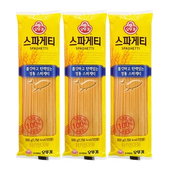  오뚜기 스파게티면 500g/ 3개