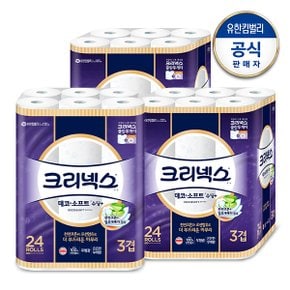 크리넥스 3겹 데코앤소프트 수딩 27M-24롤x3팩