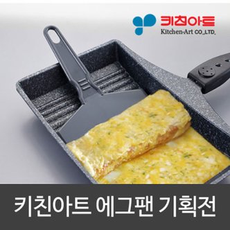 키친아트 계란말이팬 (EL1352)