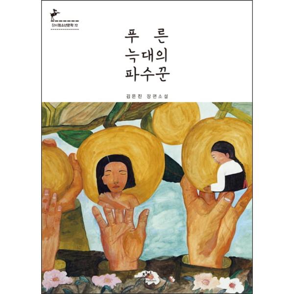 http://image.jbookshop.co.kr/Big/9788936456726.jpg