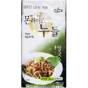 쌀국수 요리 대용량 주방 식자재 식당용 식재료 몬 업소용 쌀국수10mm 250g X ( 3매입 )