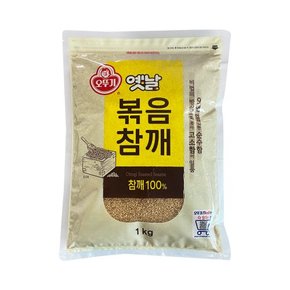 옛날 볶음참깨 1kg 10개