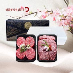 [냉장][名品횡성청정한우]횡성한우 하늬브로 정육세트3호(1,680g/불고기280gx2, 국거리280gx4)[아이스박스/전용백]