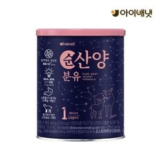 순산양분유 1단계 400g