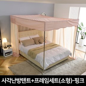 사각난방텐트+프레임세트소형-핑크