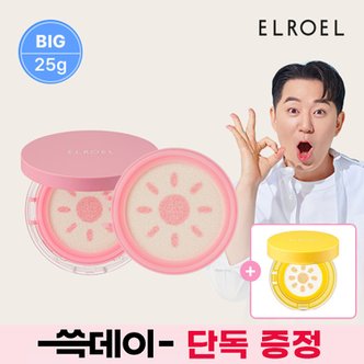 엘로엘 [빅] 엘로엘 피치 핑크 톤업 팡팡 빅 선쿠션 25g 본품1+리필1 (+미니 선쿠션 1개 증정)_ELROEL