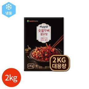 푸드맥스 야식만참 숯불 무뼈 불닭발 2kg