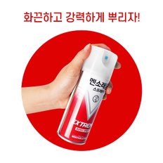 멘소래담 스프레이 익스트림 핫 180ml 타박상 멍든데 삔데