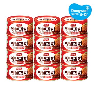 동원 양반 캔김치 160g x12