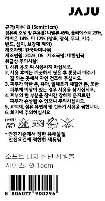 품질표시이미지1