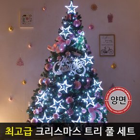 고급 화이트라인PVC트리 210cm (양면) 크리스마스