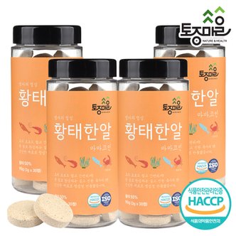 토종마을 HACCP인증 마마코인 황태한알 30코인 (3g x 30정) X 4개