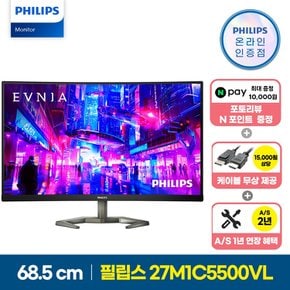 에브니아 27M1C5500VL QHD 144 프리싱크 HDR 게이밍 무결점