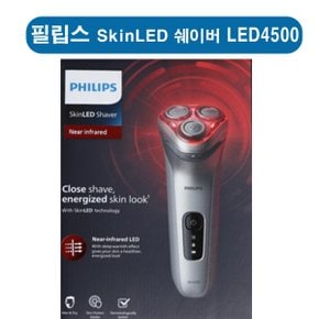 LED4500  SkinLED 근적외선 LED 전기면도기  LED4500/02