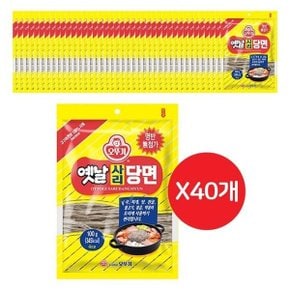 [석진케이] 잡채 옛날 사리당면 100g 40개 면류