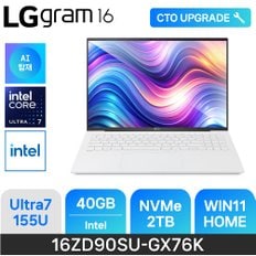 전자 그램16 16ZD90SU-GX76K - 램 40GB/NVMe 2TB/윈도우11 홈