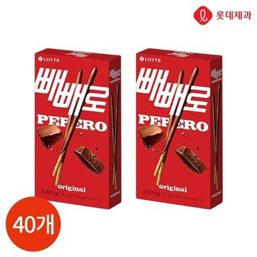 롯데제과 롯데 오리지널 빼빼로 54g x 40개