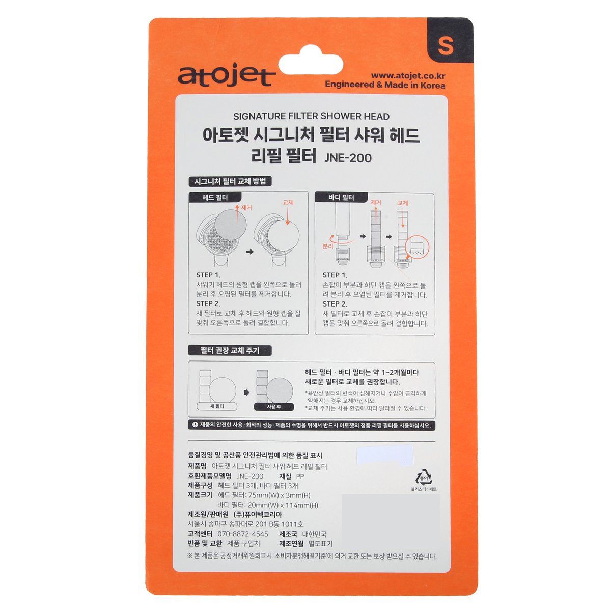 상품 이미지3