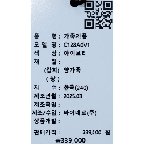 상품이미지7