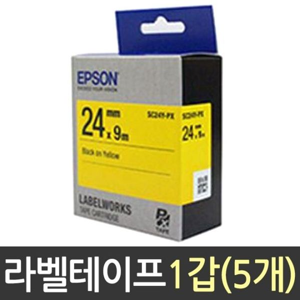 SC24Y 24mm 흑글 카트리지 라벨 정품잉크 테이프 엡손 노랑 이름표