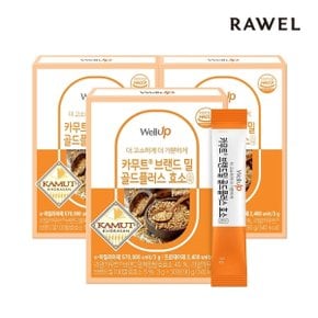 웰업 카무트(R) 브랜드밀 골드플러스 효소(3g30포) 3박스