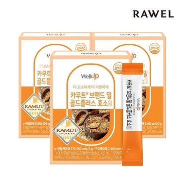 로엘 웰업 카무트(R) 브랜드밀 골드플러스 효소(3g30포) 3박스