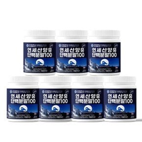 연세 산양유 단백분말100 150g x 7통