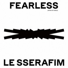 [일본발매] FEARLESS 레귤러 에디션