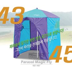 45인치 파라솔 FLY / 플라이 낚시 파라솔덮개 천막