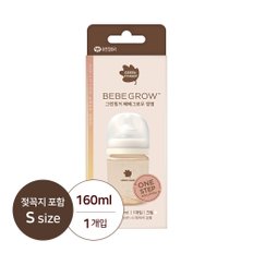 그린핑거 베베그로우 PPSU 젖병 160ml(크림 S size)