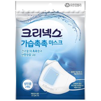 크리넥스 가습촉촉 마스크 2입