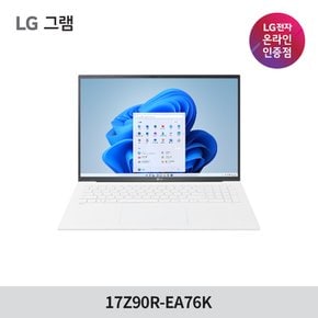 LG전자 LG그램17 17Z90R-EA76K 화이트 23년 그램 17형 노트북 인텔 i7/16G/256G/RTX3050/WIN11홈