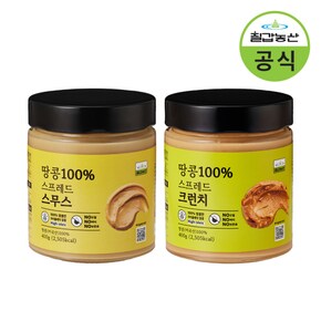 100% 땅콩 하이올레익 땅콩버터 스무스 400g+크런치 400g