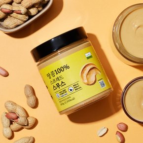 100% 땅콩 하이올레익 땅콩버터 스무스 400g+크런치 400g