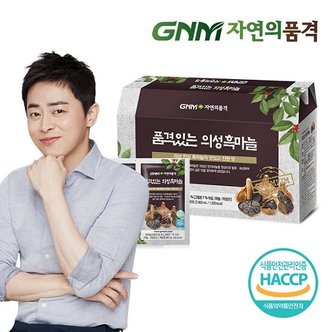 신세계라이브쇼핑 GNM자연의품격 품격있는 의성 흑마늘 진액 1박스 (총 30포) / 국산 흑마늘즙