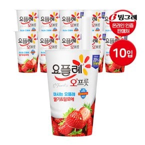 요플레 오프룻 딸기&알로에 180ml 10개 / 마시는 요거트