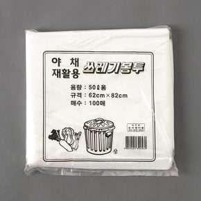 100p 쓰레기봉투(화이트)(50L) 다용도 비닐봉지